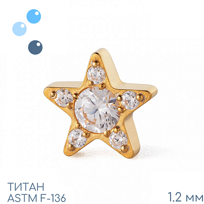 Накрутка Gold Cephei 1.2 мм